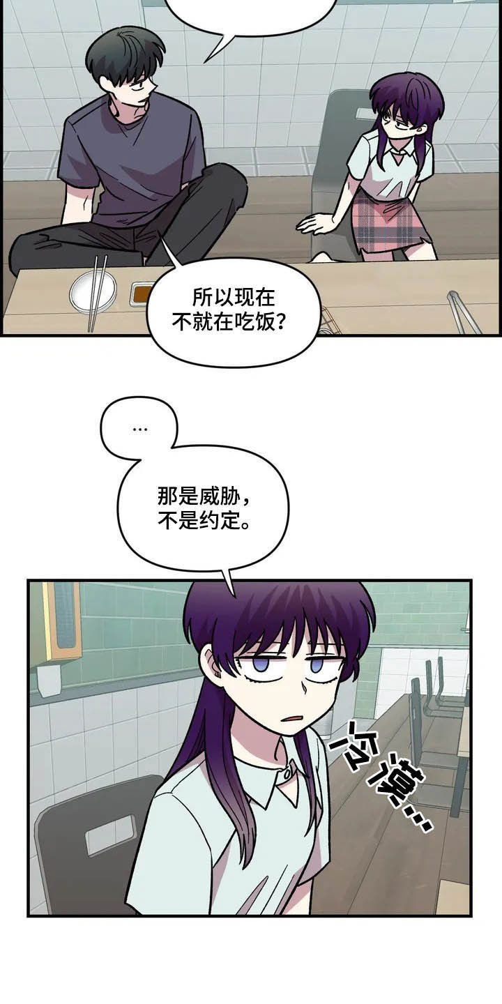 第45话5