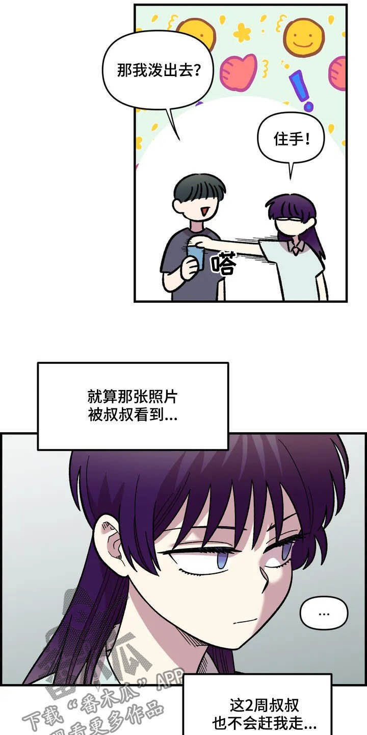 第45话6