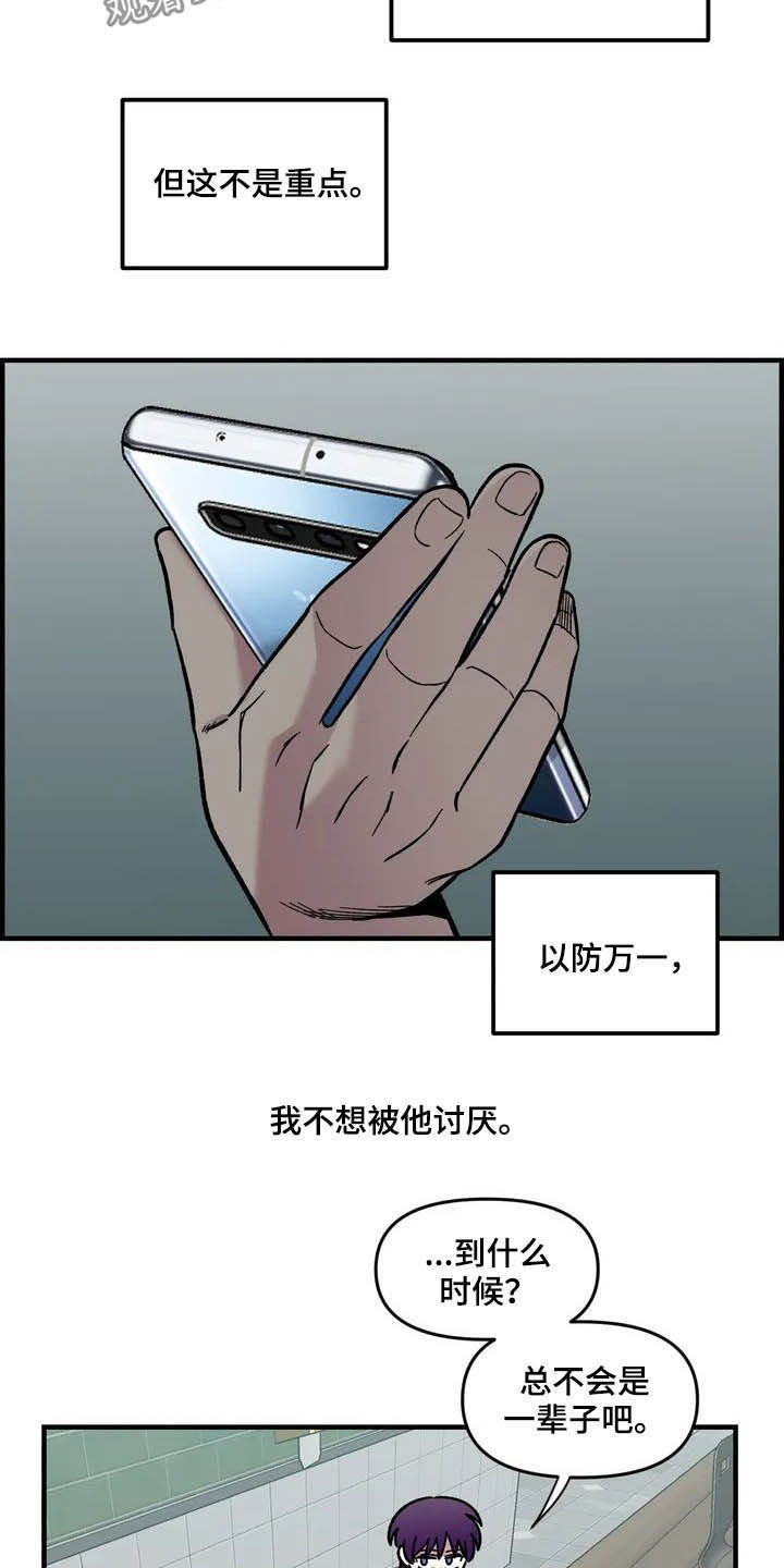 第45话7