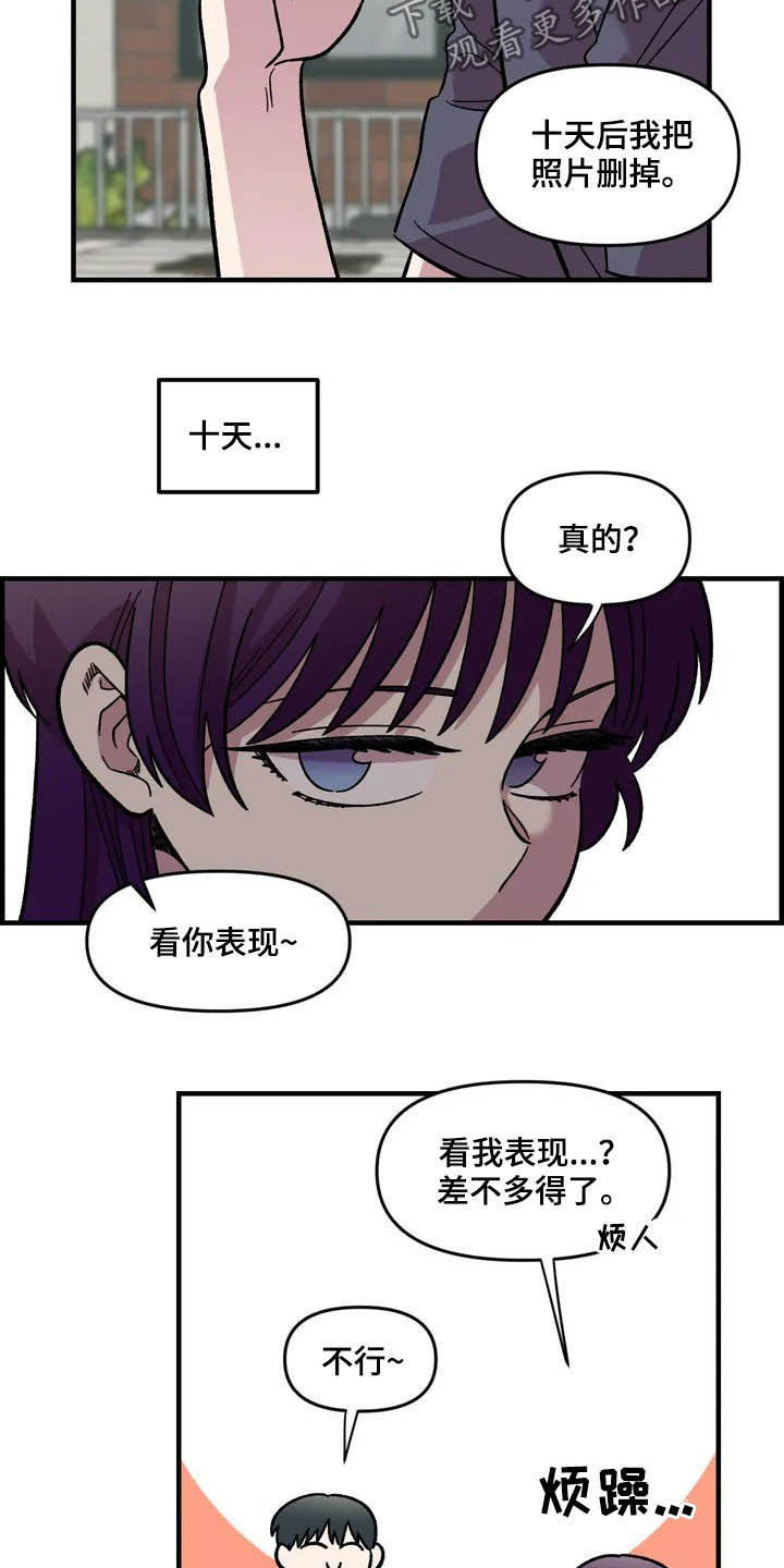 第45话9