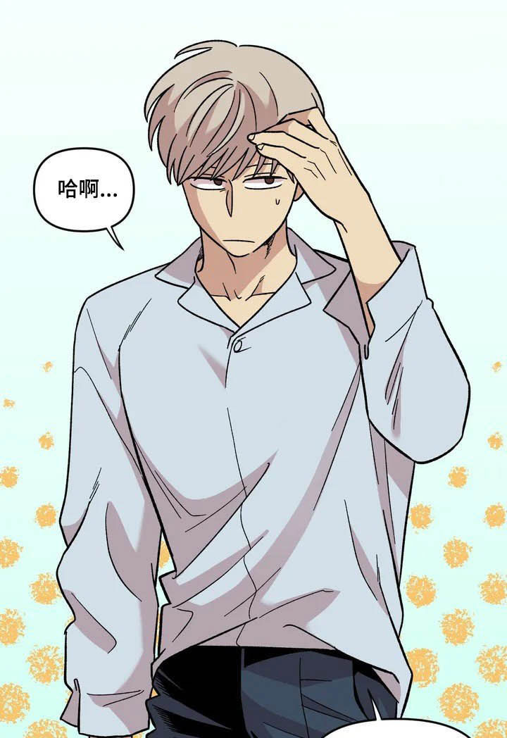 第44话10
