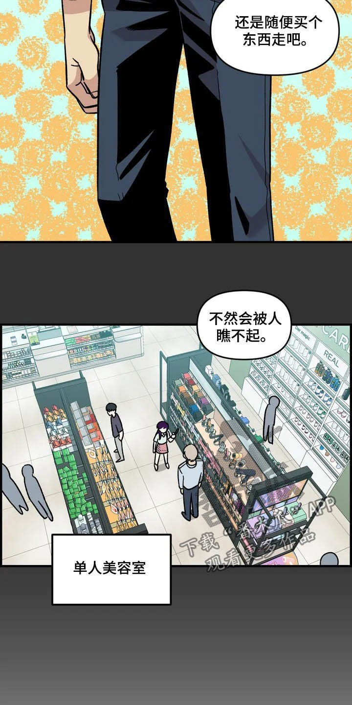 第44话11