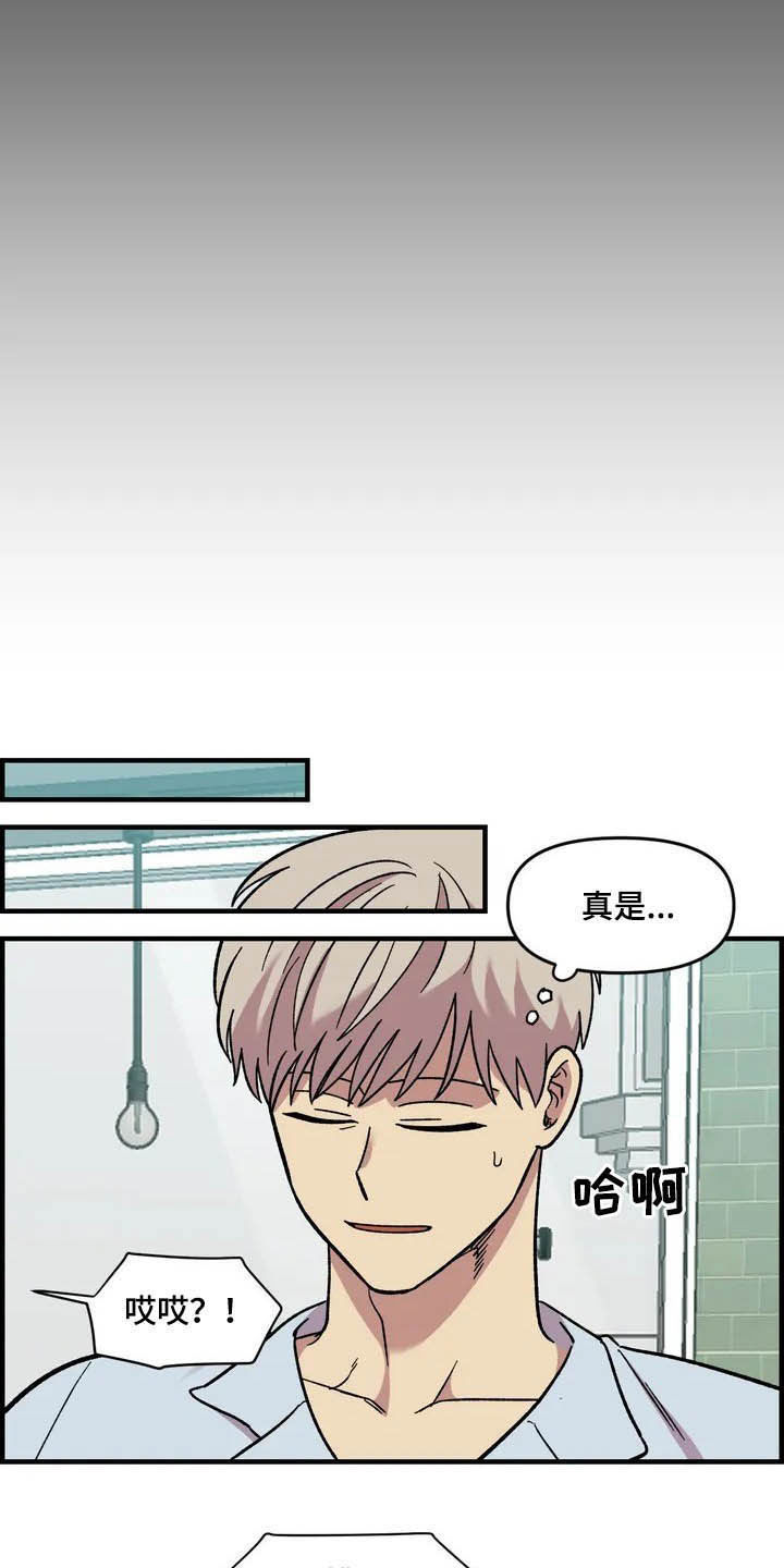 第44话12