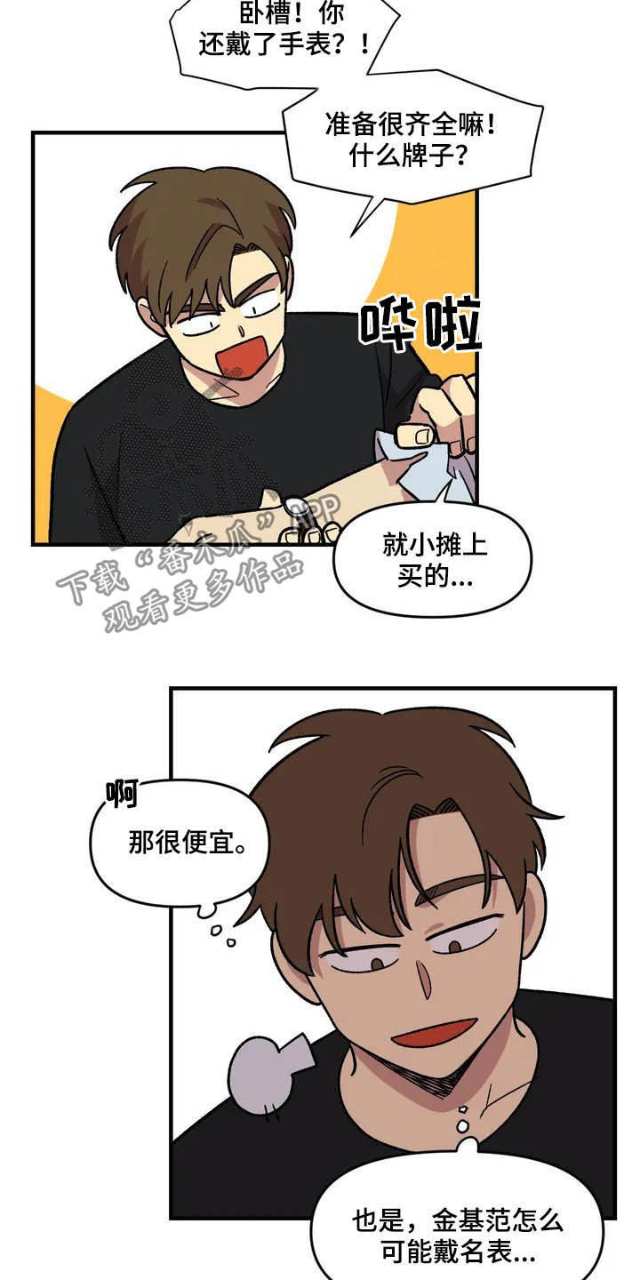 第44话13