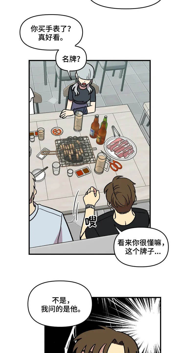 第44话14