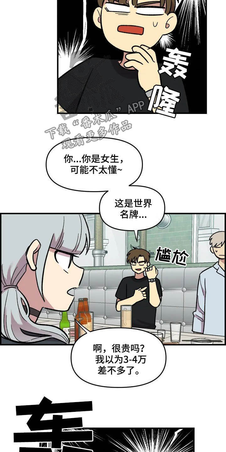 第44话15