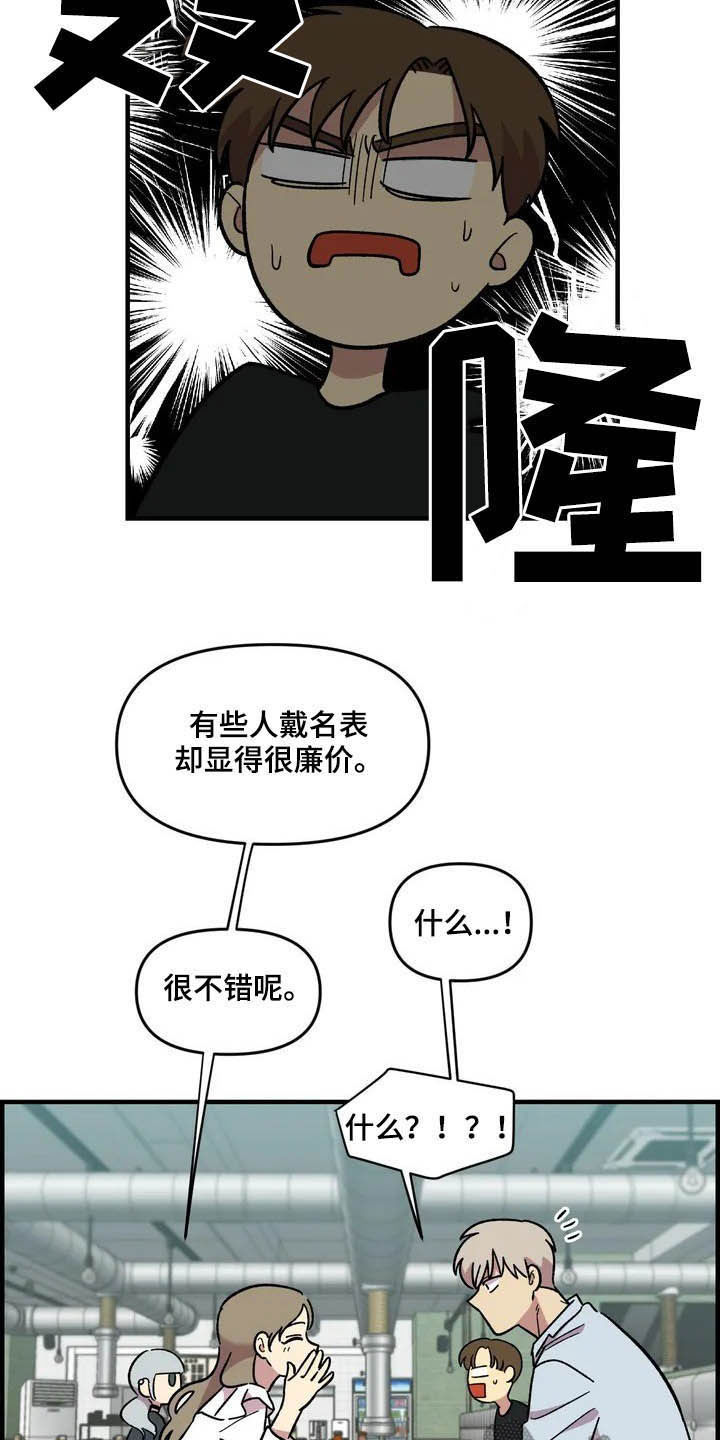 第44话16