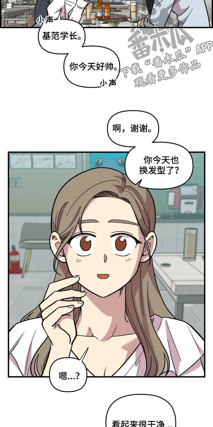 第44话17