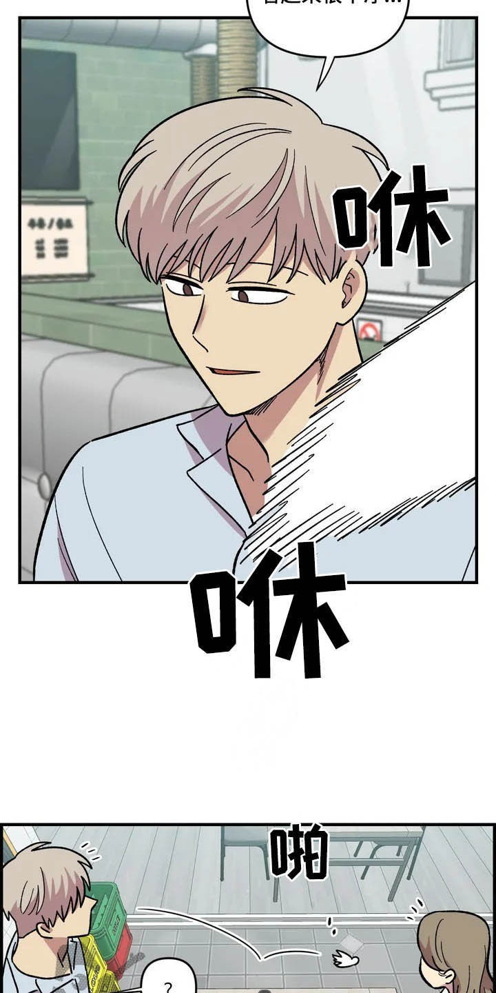 第44话18