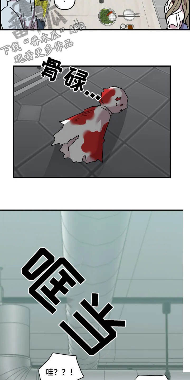 第44话19
