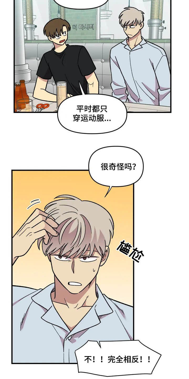 第44话2