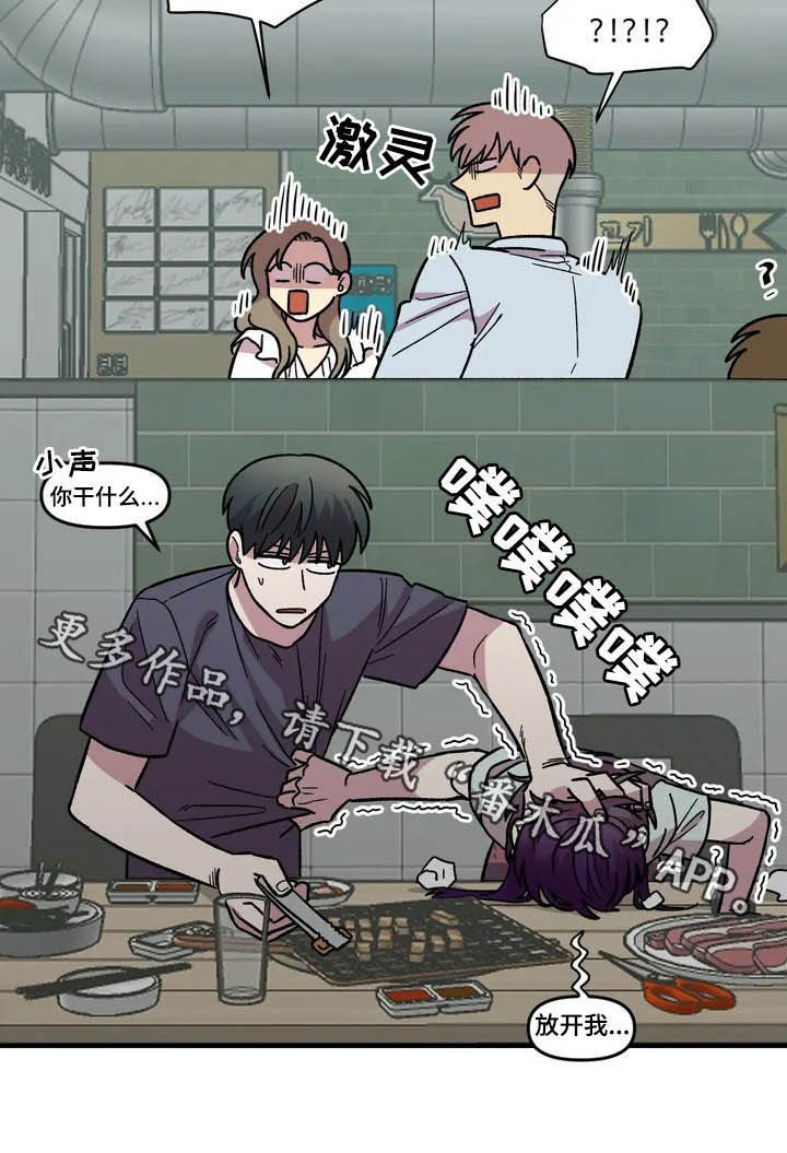 第44话20