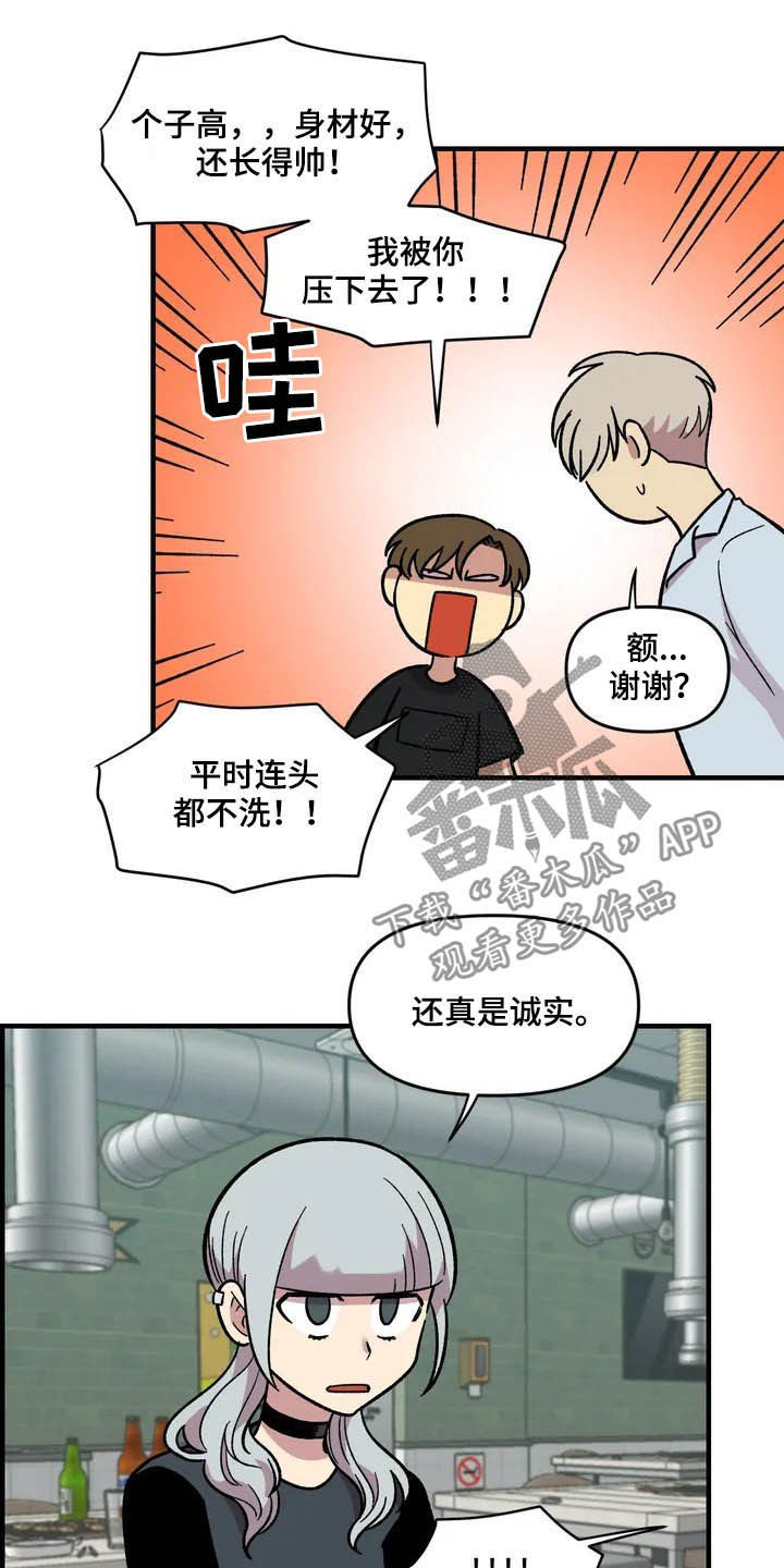 第44话3