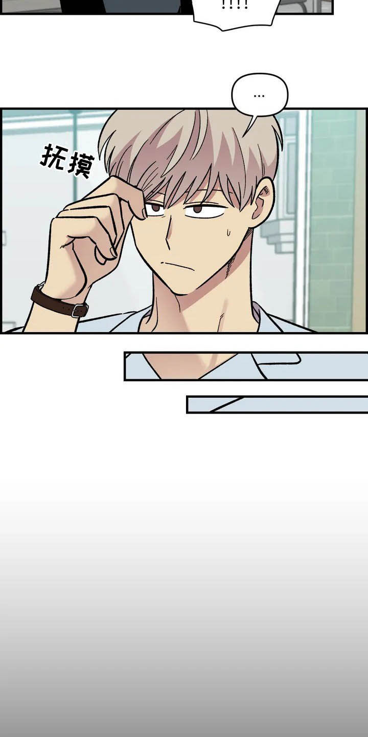 第44话4