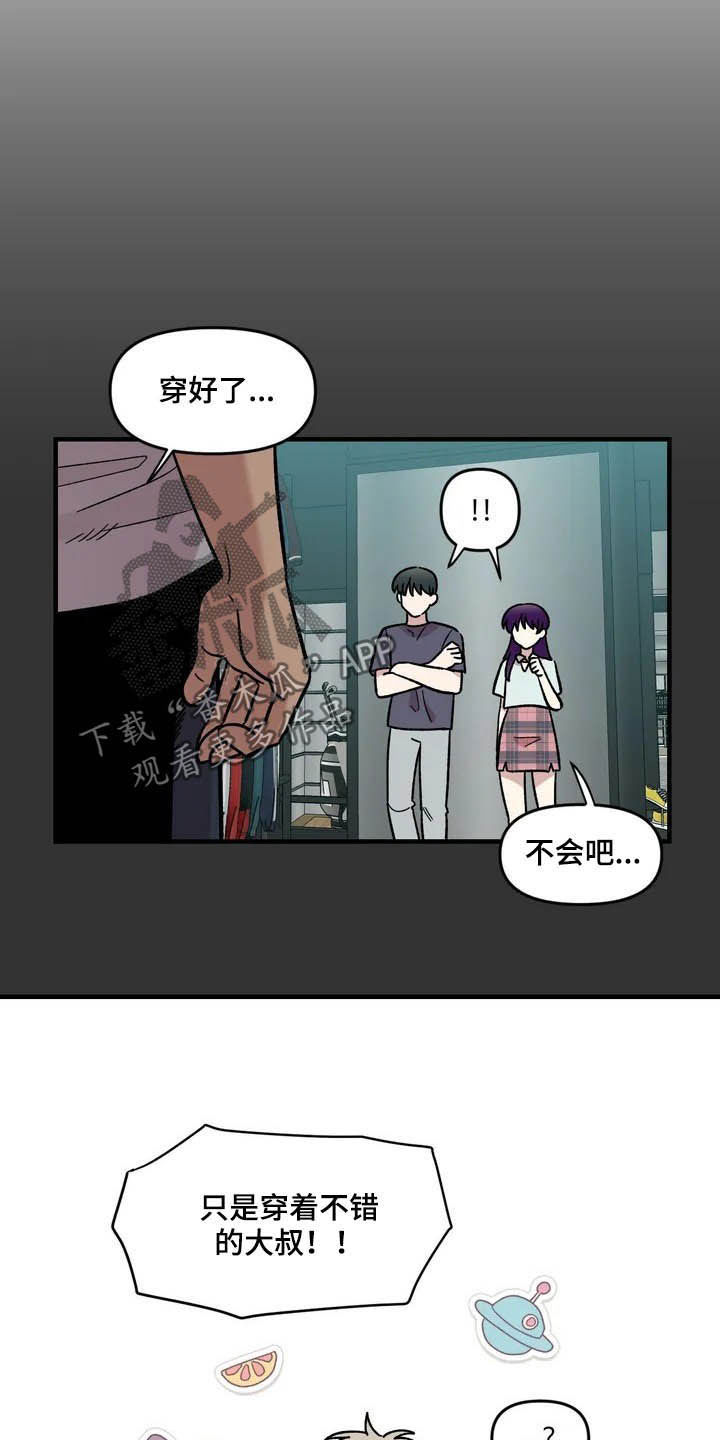 第44话5