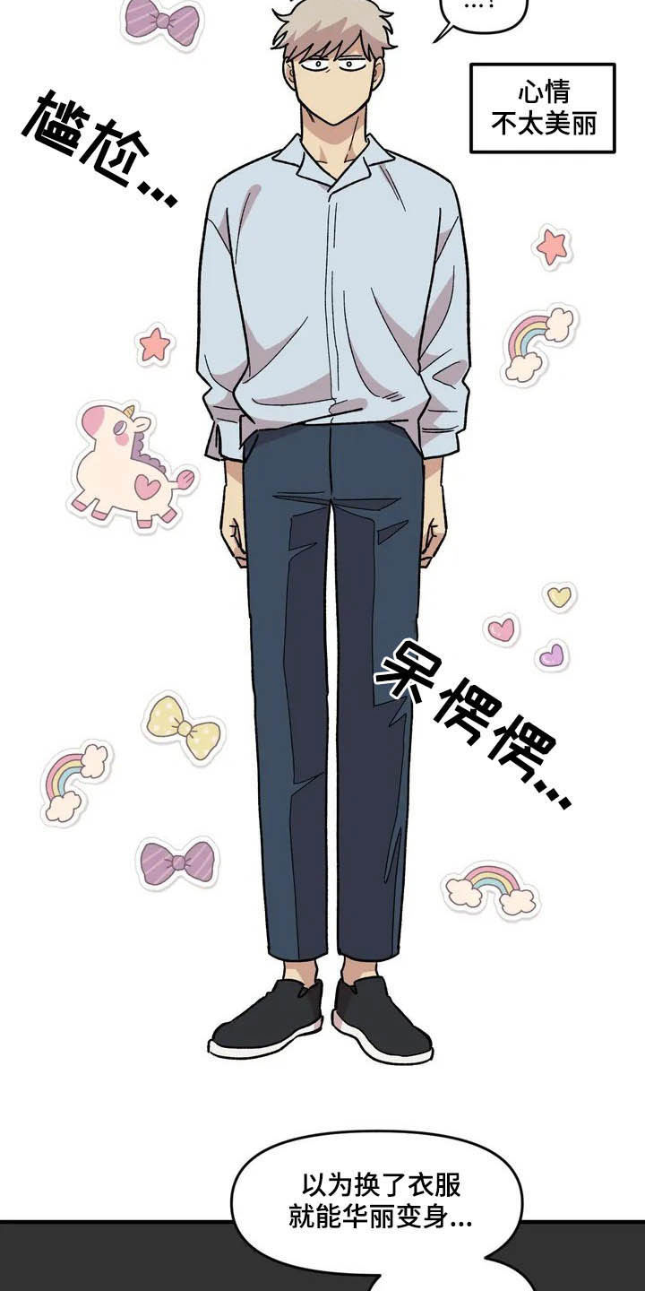 第44话6