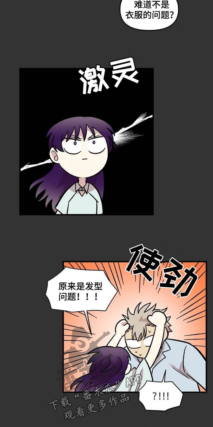 第44话7