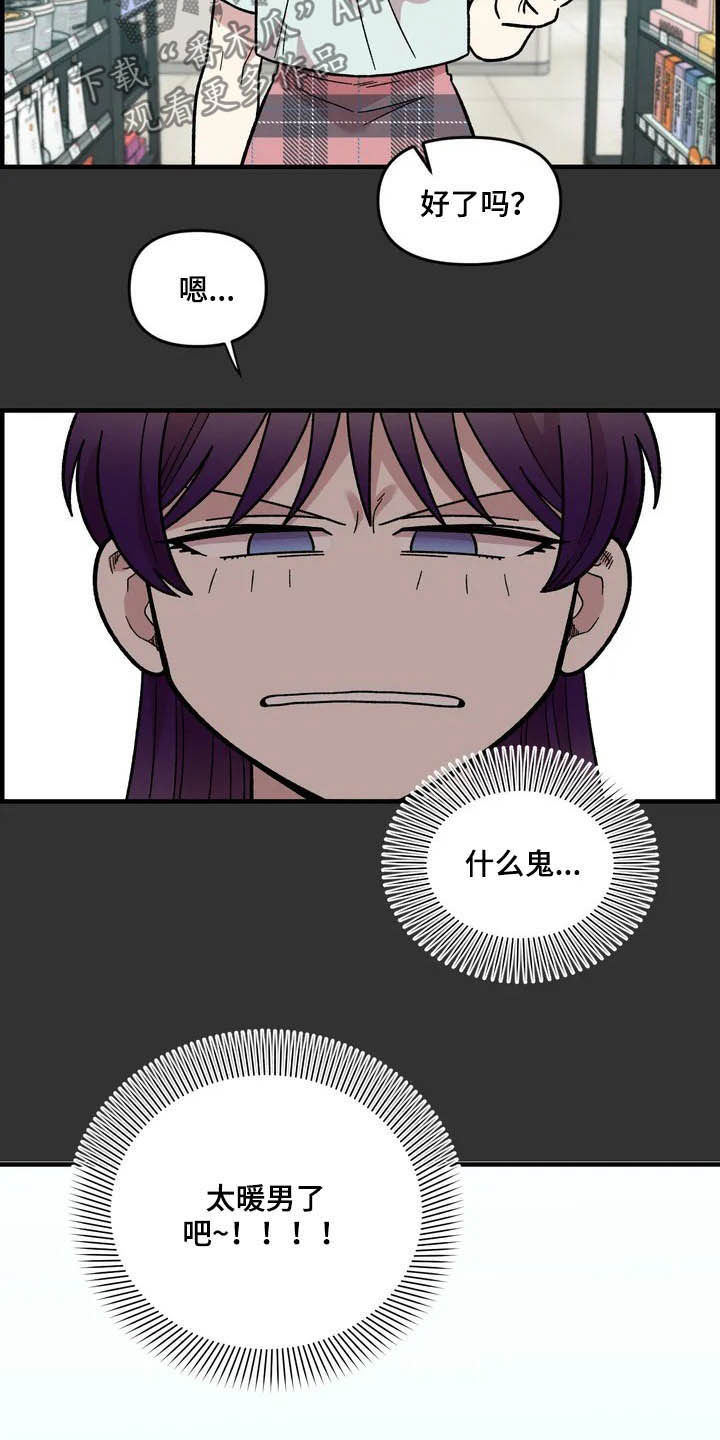 第44话9