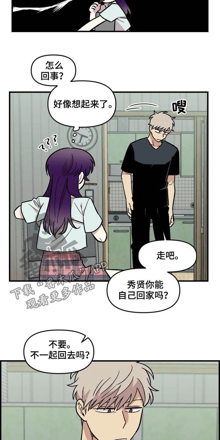 第43话1
