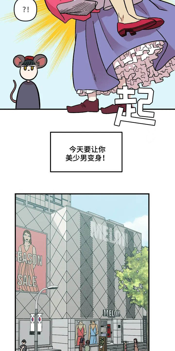 第43话10