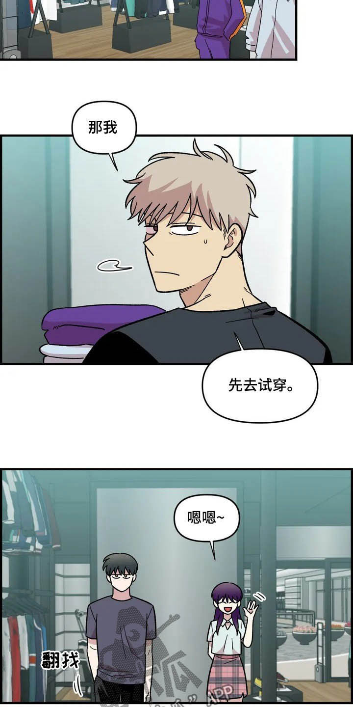第43话12