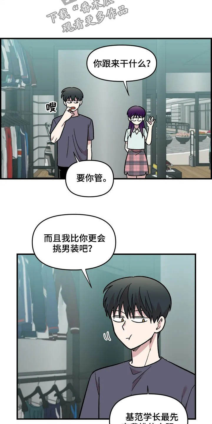 第43话13