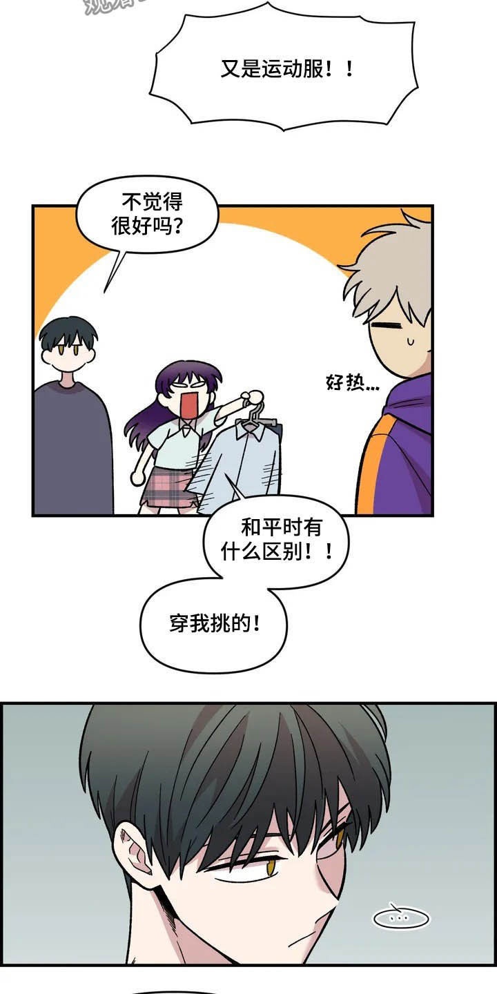 第43话15