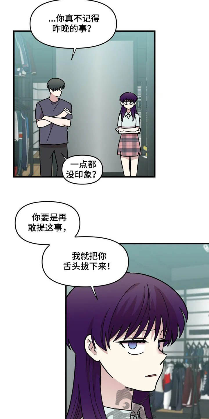 第43话16