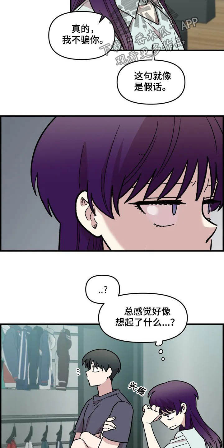 第43话17