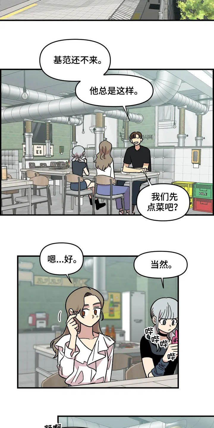 第43话19