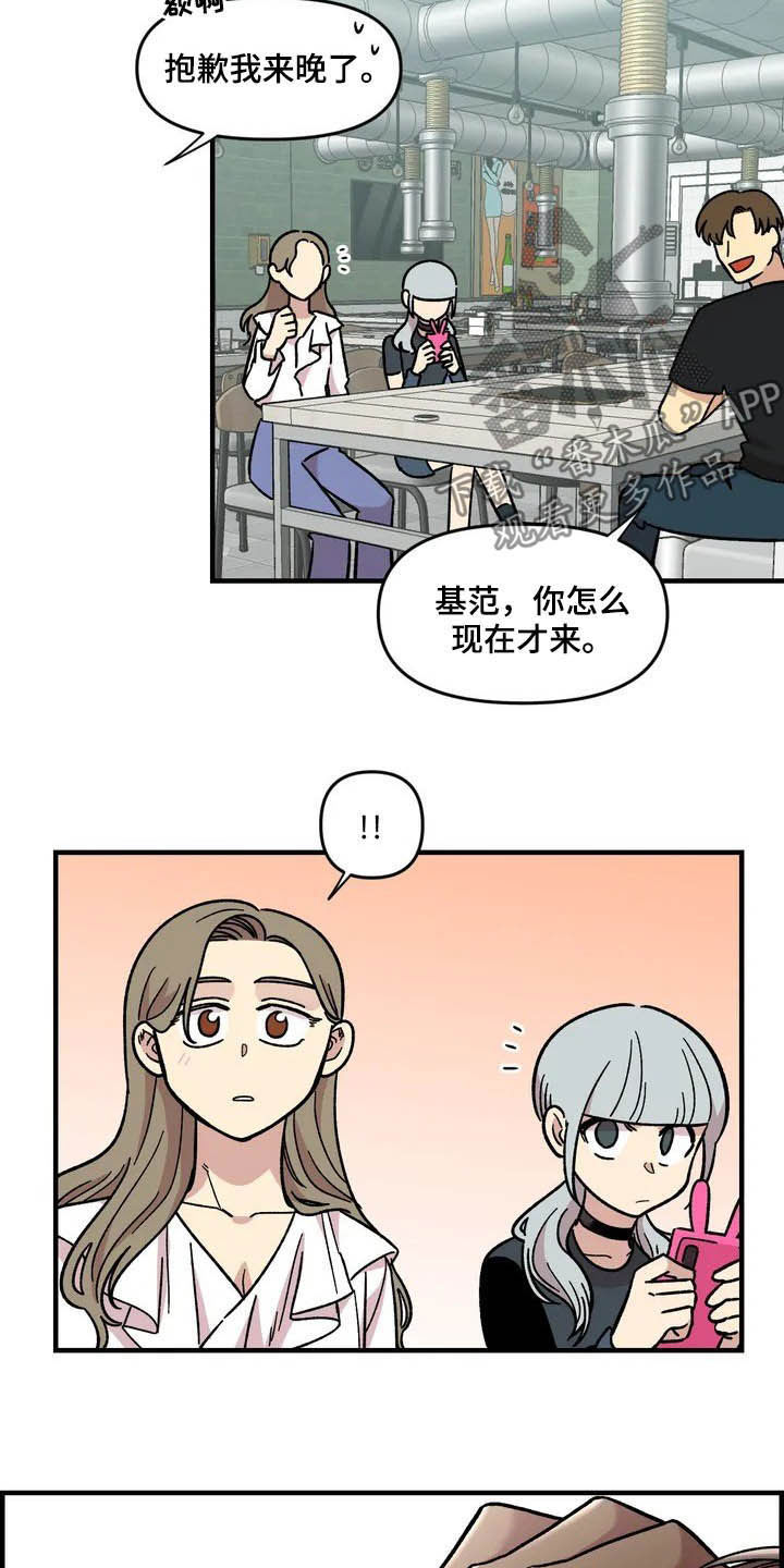 第43话20