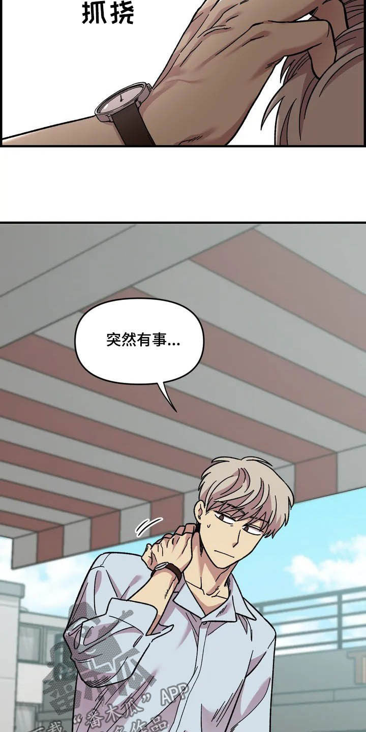 第43话21