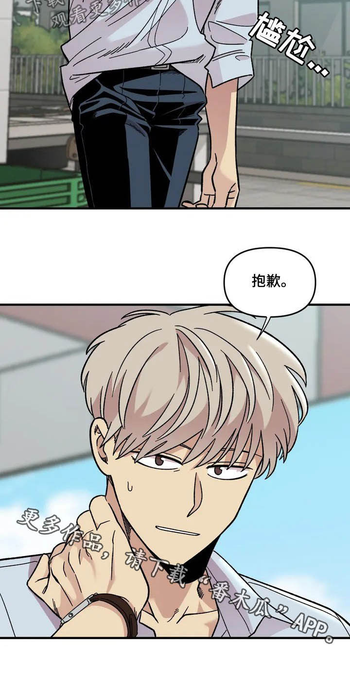 第43话22