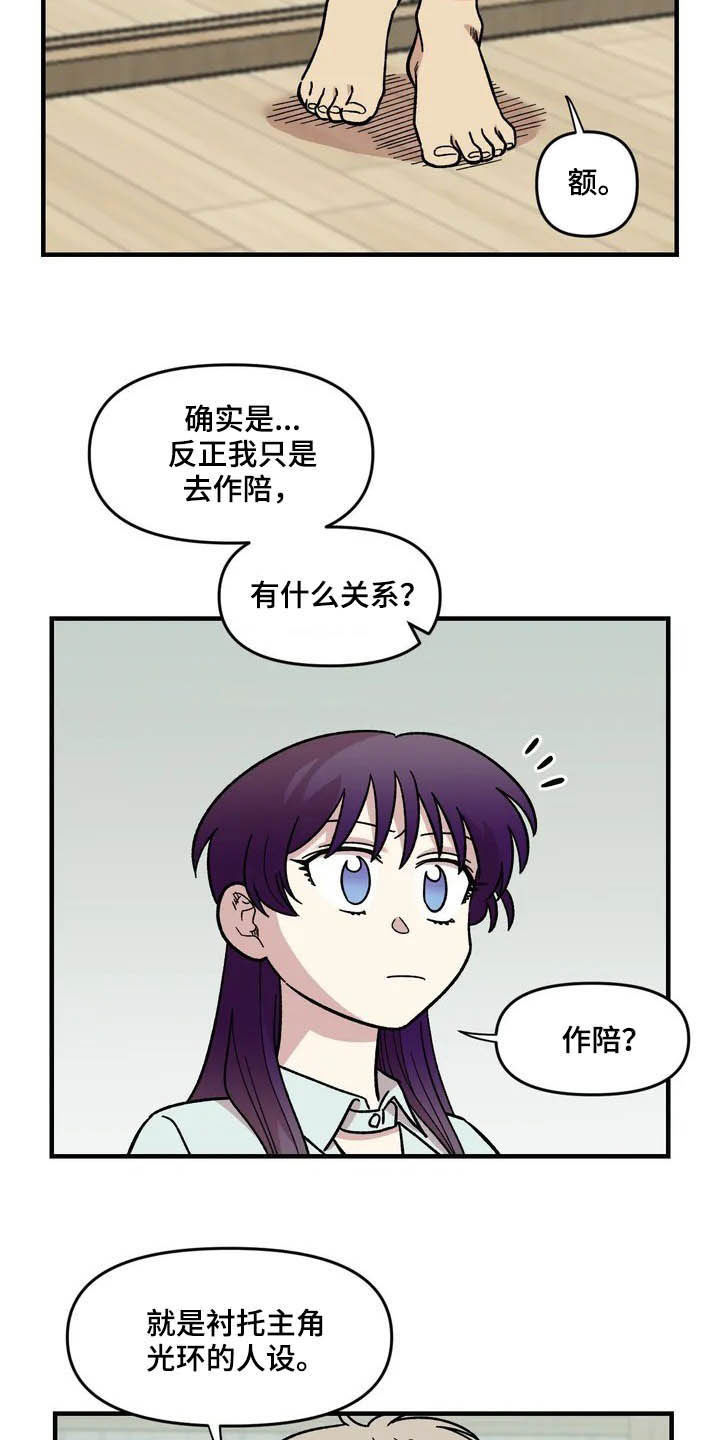 第43话5