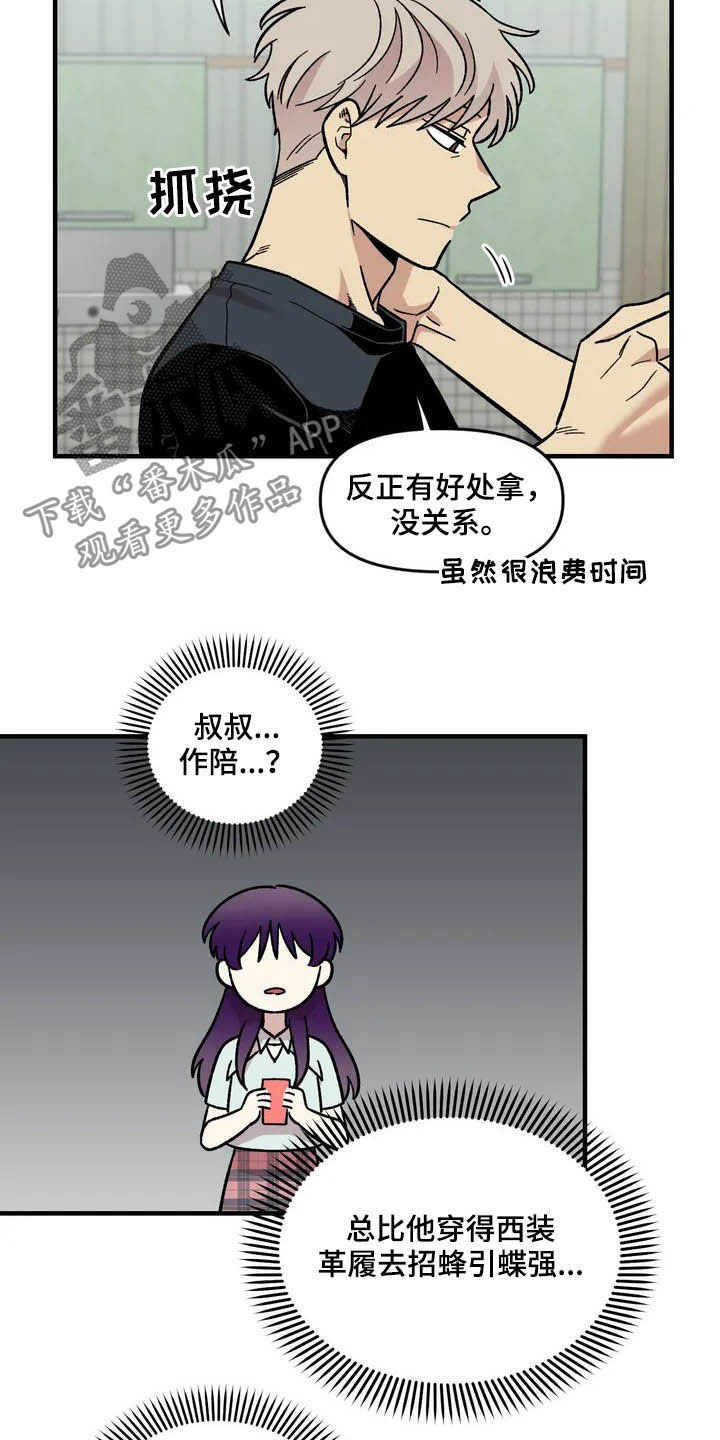 第43话6
