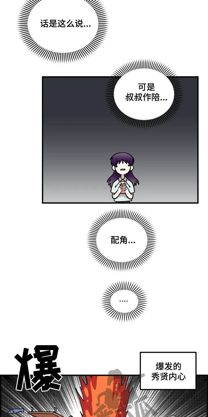 第43话7