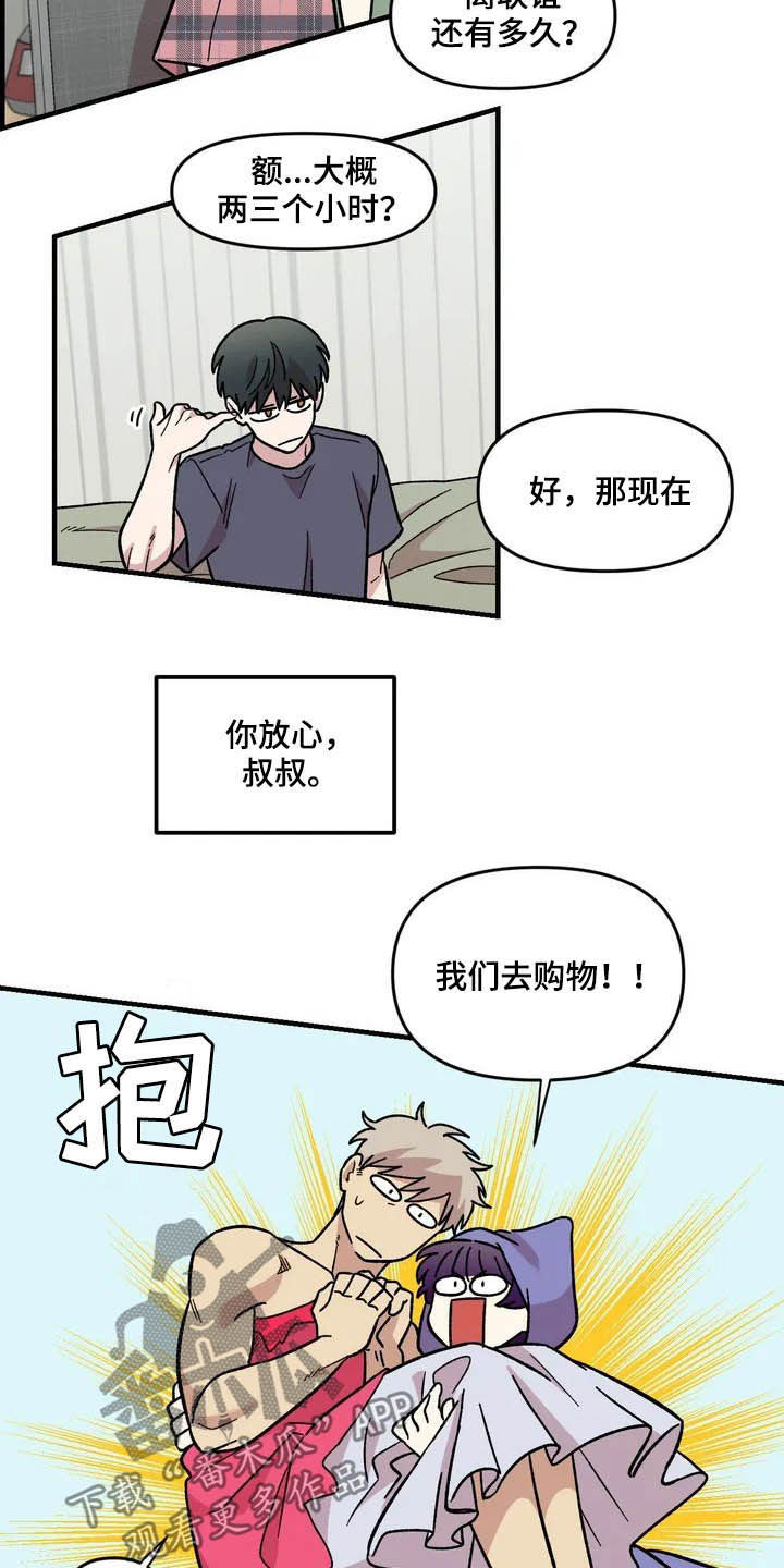 第43话9