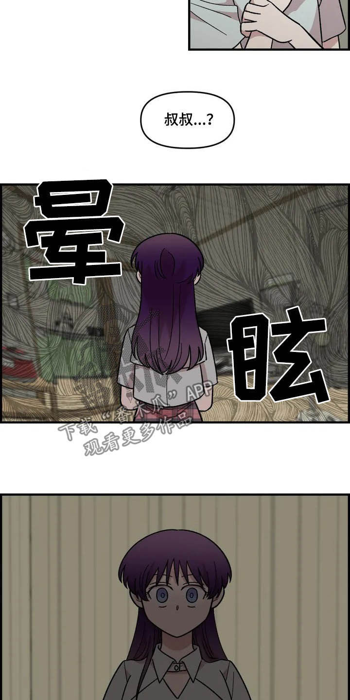 第42话1