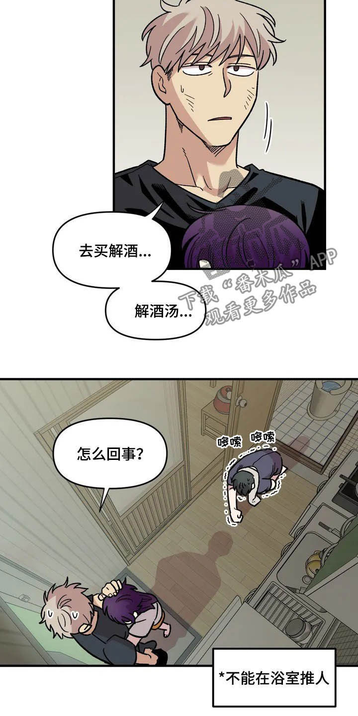 第42话10