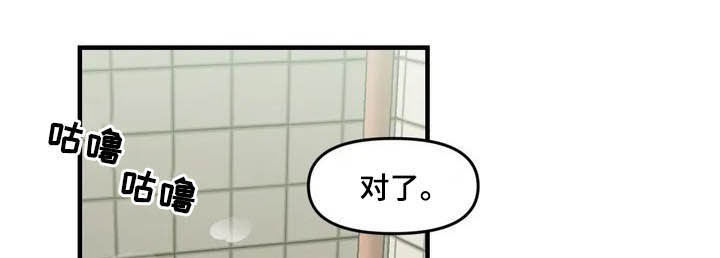 第42话11