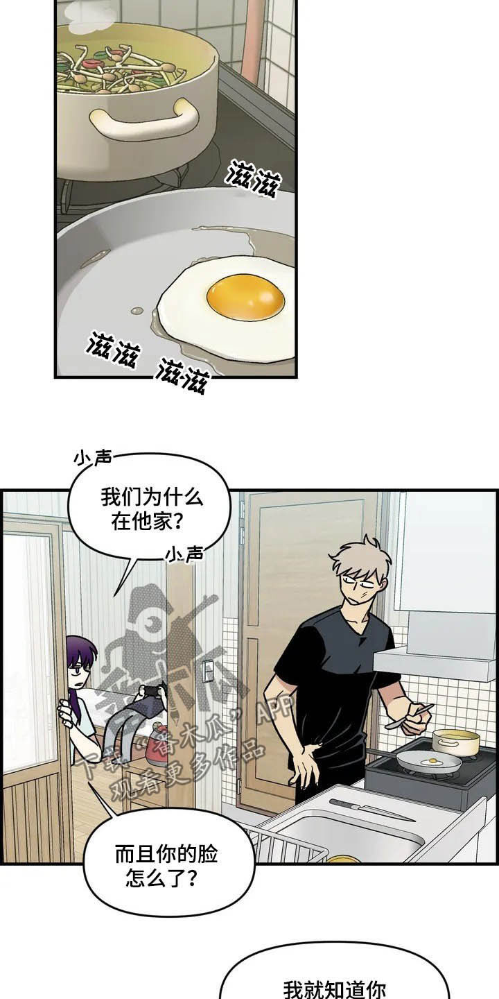 第42话12