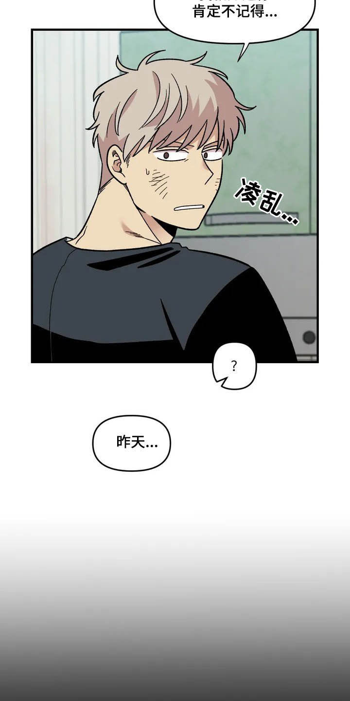 第42话13