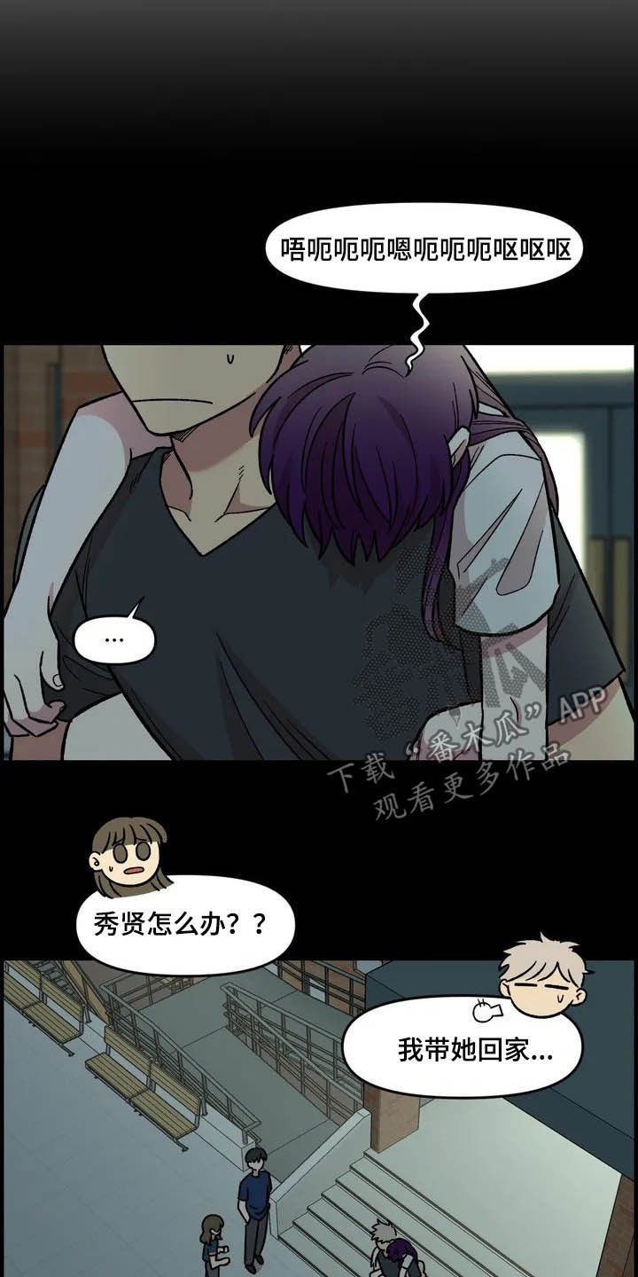 第42话14