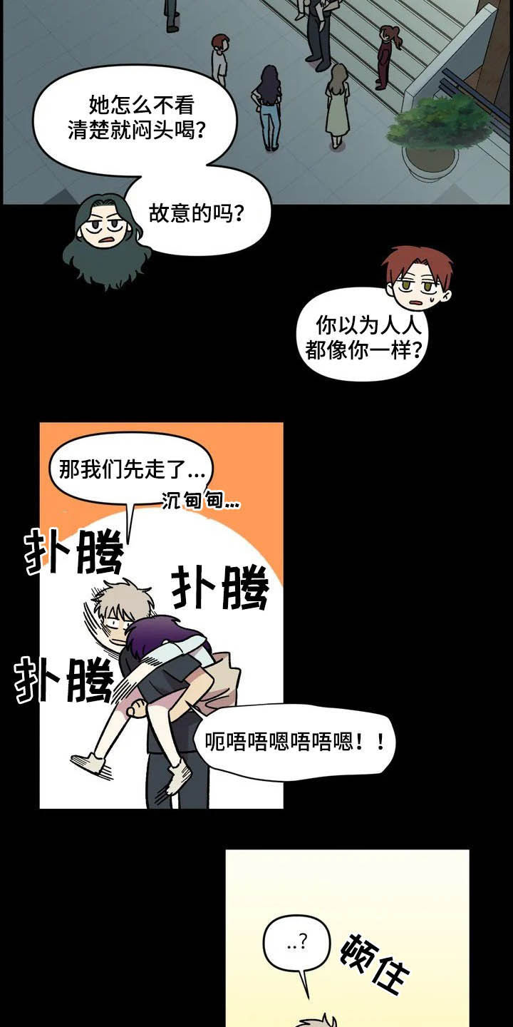 第42话15