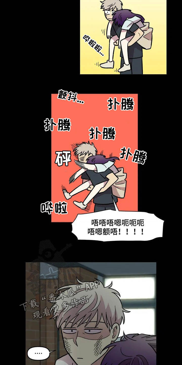 第42话16