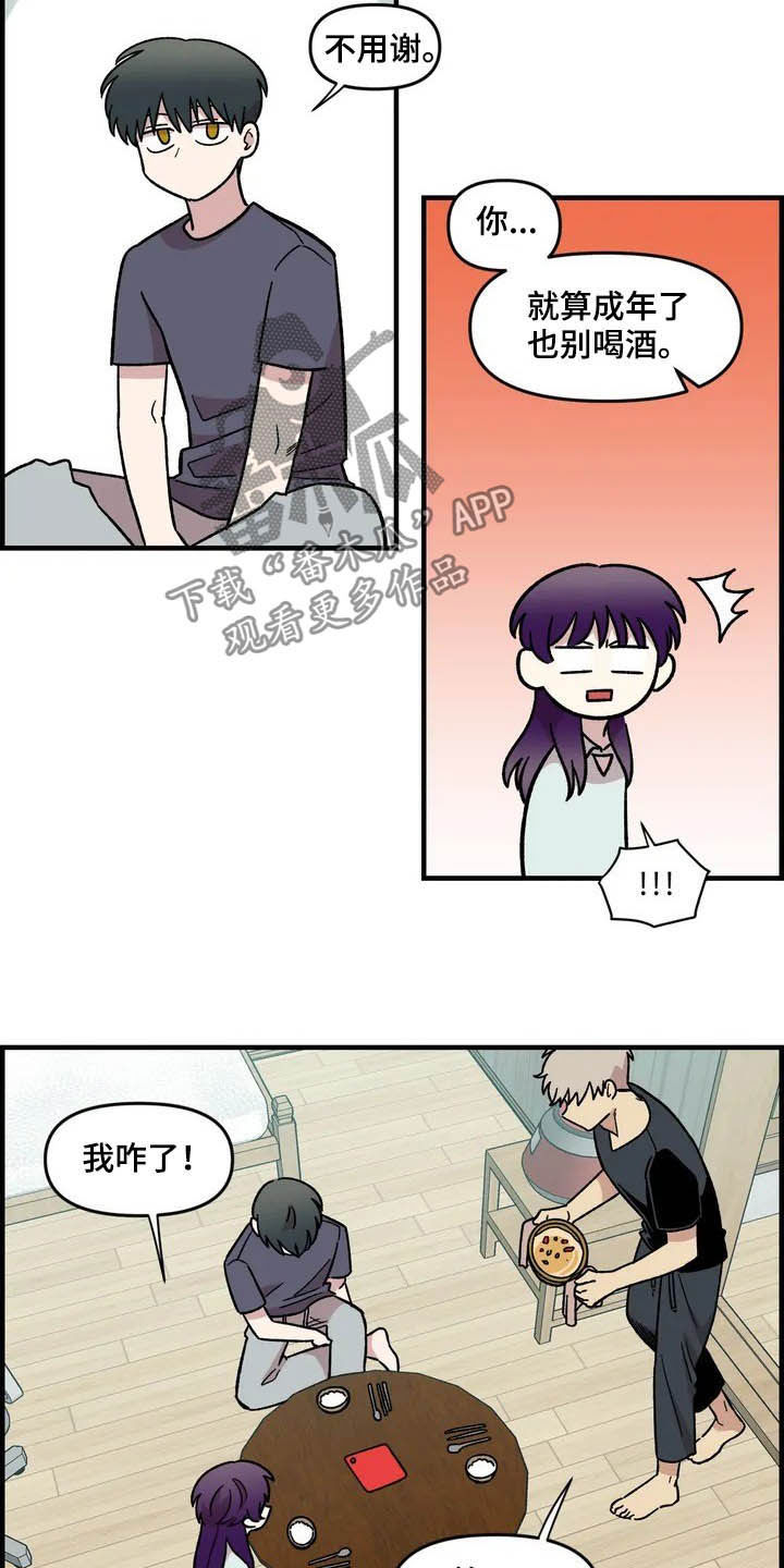 第42话19