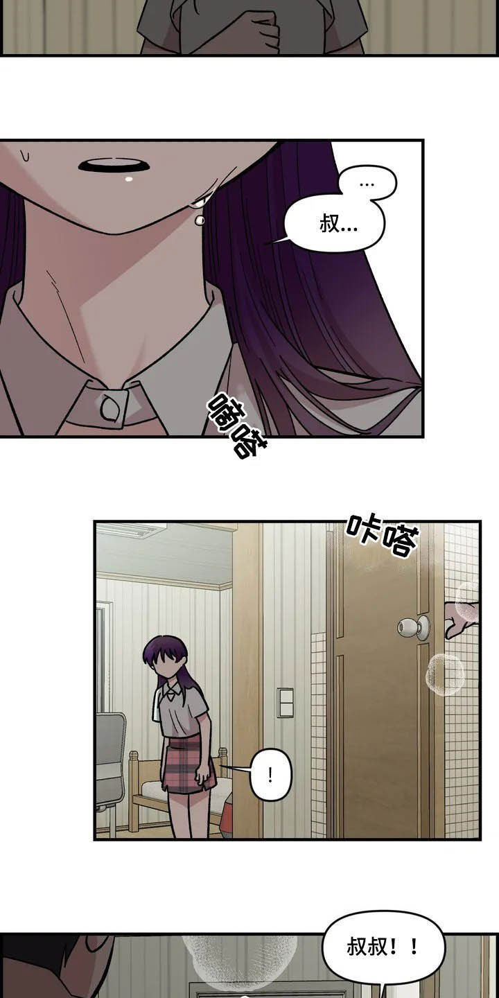 第42话2