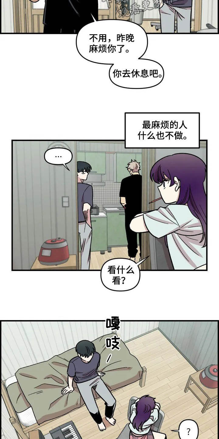 第42话21