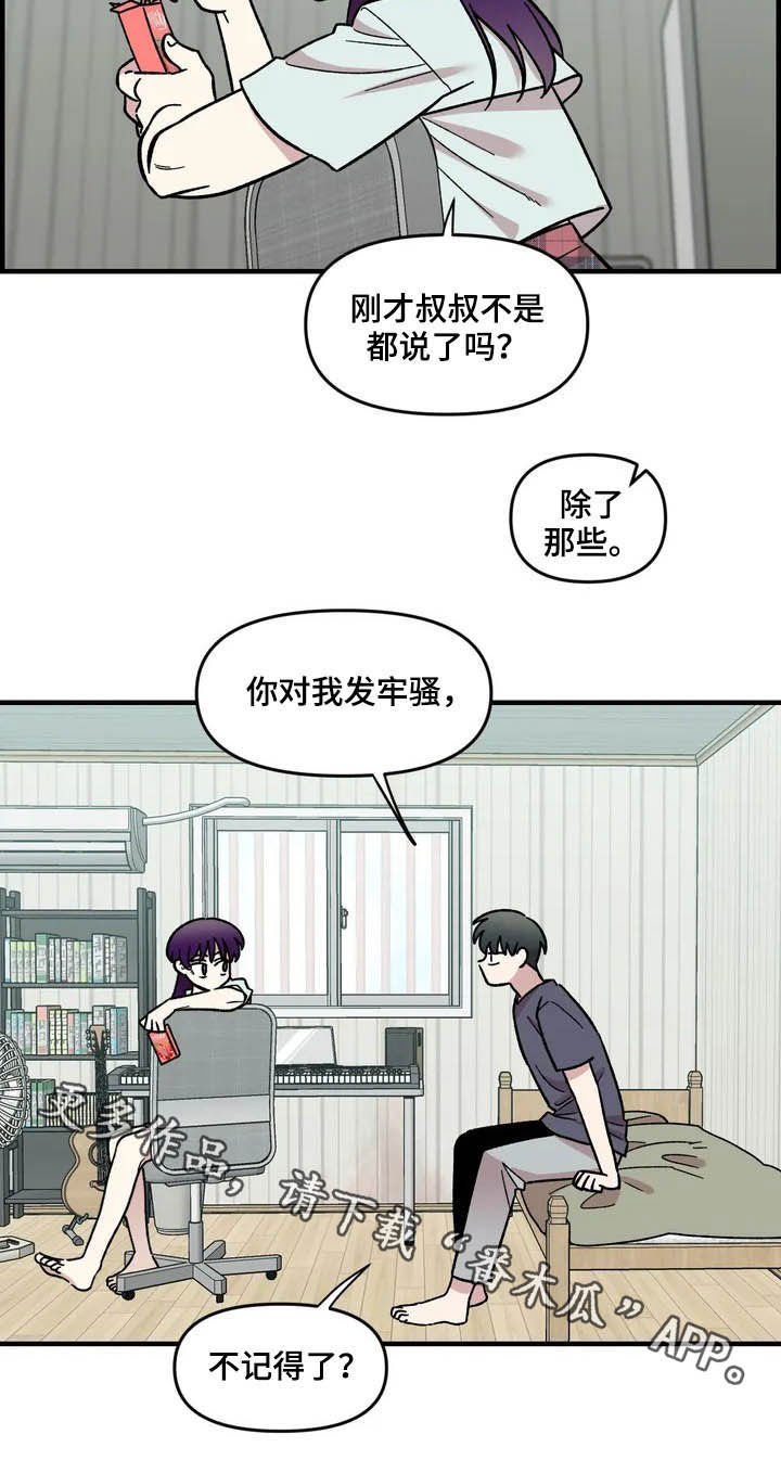 第42话23
