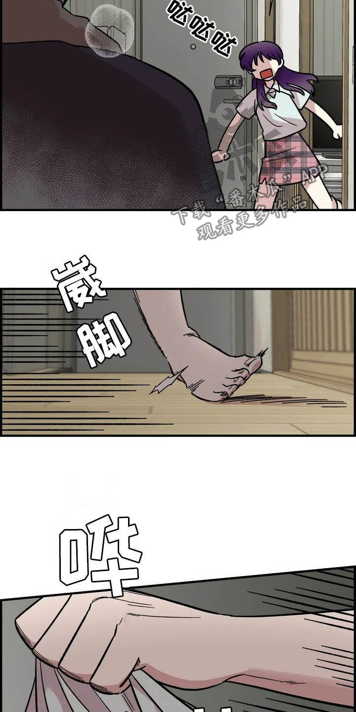第42话3